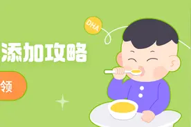 8 种食物上榜辅食「黑名单」，你还在给宝宝吃吗？图片