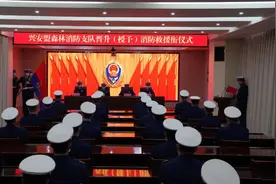 火焰蓝新力量丨招录消防员第二批晋升、第三批授衔图片