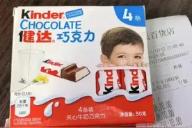 知名儿童巧克力保质期内长白毛！上海超市老板透露：这牌子老这样……图片