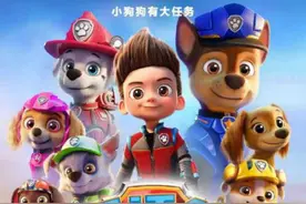 确定引进！《汪汪队立大功大电影》发中文版海报图片