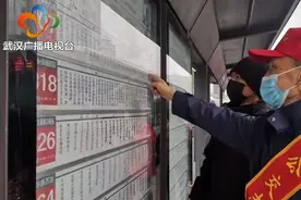 地铁5号、6号线配套公交对接站点及相关线路调整图片