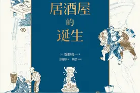 酒醉分等级，江户已醉倒图片