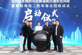 顺丰发布超标车绿色回收解决方案，助力深圳城市道路安全建设图片