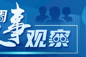 一周人事观察丨国家外汇局迎新党组书记，两省同日迎副省长图片