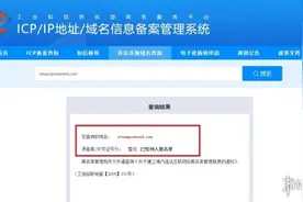 steam页面最近一直打不开的原因找到了 国内Steam商店IP地址疑似被工信部列入黑名单图片