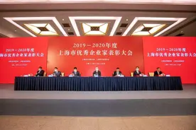 20位企业家获评“上海市优秀企业家”！上海将以更高标准、更好水平优化营商环境图片