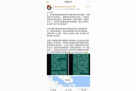 又有瓜？网友公开喊话林俊杰：不好好回应就公开一切，话题霸榜热搜图片