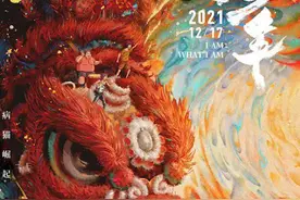 废柴少年和易碎的英雄梦——《雄狮少年》遇冷还是过誉？图片