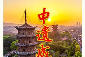 同心掬得满庭芳！书写文明泉州好“答卷”图片