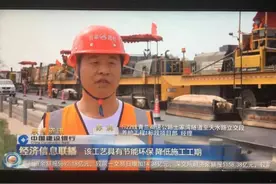 高速公路的“美容师”——记甘肃路桥养护科技公司“一级项目经理”苏润图片
