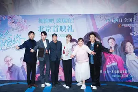 《穿过寒冬拥抱你》首映 朱一龙表演细腻获好评图片