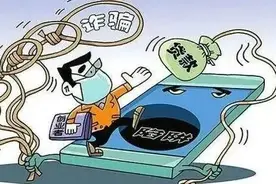 贷款诈骗套路大揭秘图片