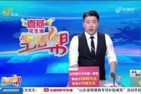 青岛：新车开两天 空调故障只能吹冷风 车主一路打着哆嗦去售后图片