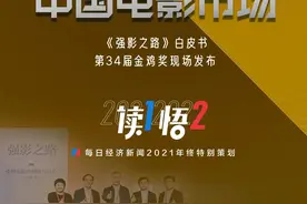 十大观点解读中国电影市场，2022中国电影怎么走？图片