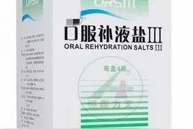 大冬天的，娃一晚上吐四次，啥情况啊？图片