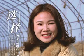刘洋：田间跳舞的网红女支书，件件实事让移民村大变样图片