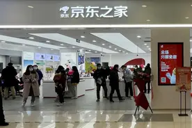 京东之家全国首家分期免息购机体验店开业 全场买手机可享至高12期免息图片