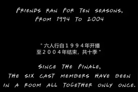 17年后，我终于在《老友记》里磕到了真糖，撒花图片