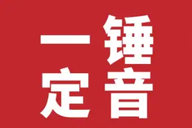 几十年的传奇版权案，终于落下帷幕了图片