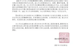 张信哲代言赌博网站？经纪人最新回应：今年3月合约已到期图片