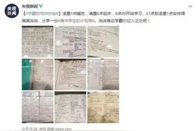 “博士坐下，硕士留下，本科等下，专科让下！”你敢不努力学习？图片