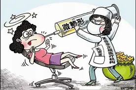 医美乱象何时休？图片