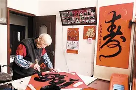 百岁寿星郭万常“能文能武”图片