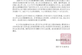 张信哲本人回应了图片