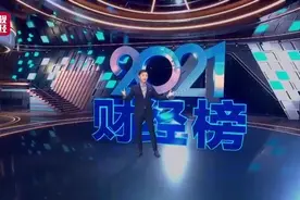 全球近4成方便面被中国人吃掉！“宅经济”崛起，6大商机在这里→图片