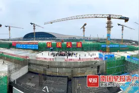 南宁国际空港综合交通枢纽核心区工程主体结构封顶图片