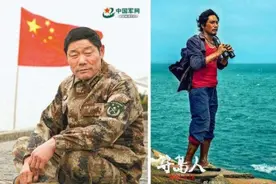 《守岛人》获奖，记者揭秘背后的故事……图片
