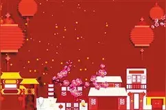 写给新年的情书图片