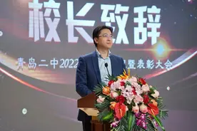 校长新年贺词 | 青岛二中王先军：塑造二中教育力，赋能二中新发展图片