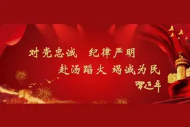 减轻灾害风险 守护美好家园｜这组2022年全国防灾减灾日主题海报请收好图片