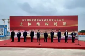 正式封顶！今年10月起从南宁市区到吴圩机场仅需12分钟图片