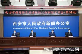 西安阎良区人民医院、交大一附院东院对所有居民开放图片