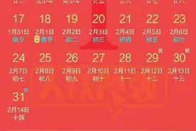 2022年铁路春运火车票今天开售，开车前都可退票图片