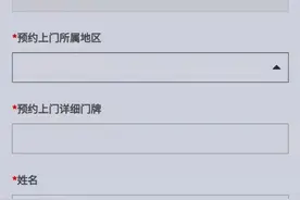 武汉这些地方可上门回收家电，不收上门费图片
