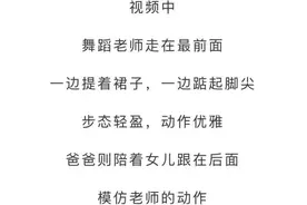 爸爸宠女儿能到什么程度？网友笑喷：太拼了图片