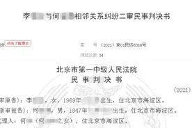 女子控诉邻居防盗门超厚，法院：可能妨碍，但不支持改造图片