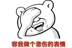 加班130小时被嫌少，上司夺命连环call，日本26岁社畜妹子公开作息表，网友：窒息了图片