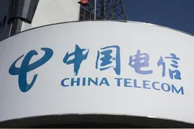 中电信量子信息科技集团在合肥揭牌图片