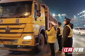 红视频·看湘潭｜湘潭市开展城区治超护航专项行动 14台超载车辆被查扣视频封面