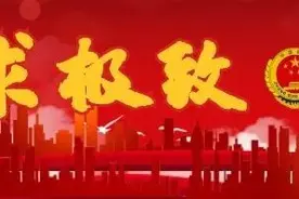 【关注】四川省青少年法治宣传教育实践基地规范管理实施办法（试行）图片