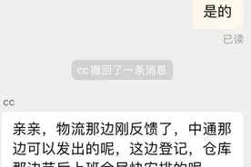 绍兴已全市低风险部分快递为何仍不派送？主管部门回应图片