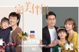 《完美伴侣》今晚开播，高圆圆张鲁一笑闹直面“不完美”图片
