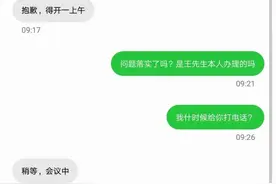 我交钱，谁受益？中国移动未经用户允许私自开通固话宽带图片
