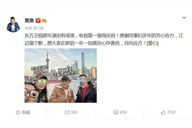 黄渤与神秘美女逛江边引争议 本尊晒合影辟谣出轨图片