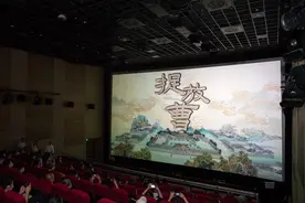 看最清晰的电影，世界首个8K全景声影厅就在静安图片