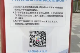 曹杨新村街道在街头巷尾设置人民建议征集邮筒，方便居民投递“金点子”图片